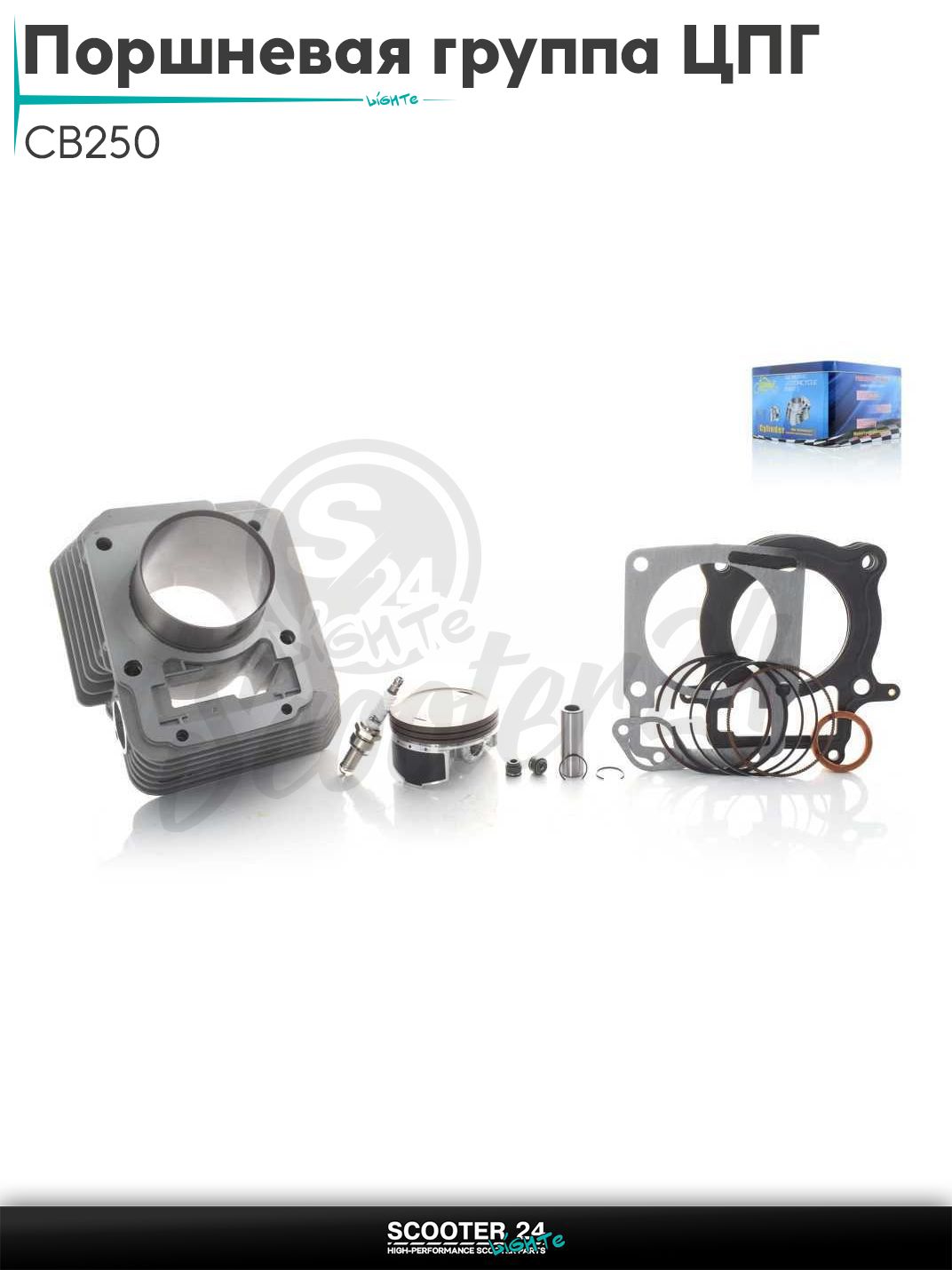 Поршневая группа ЦПГ на китайский мотоцикл CB 250 кубов D-F (172FMM-3A) D74, p16, h72.1 #PRO "LIPAI" (бигбор 270cc)