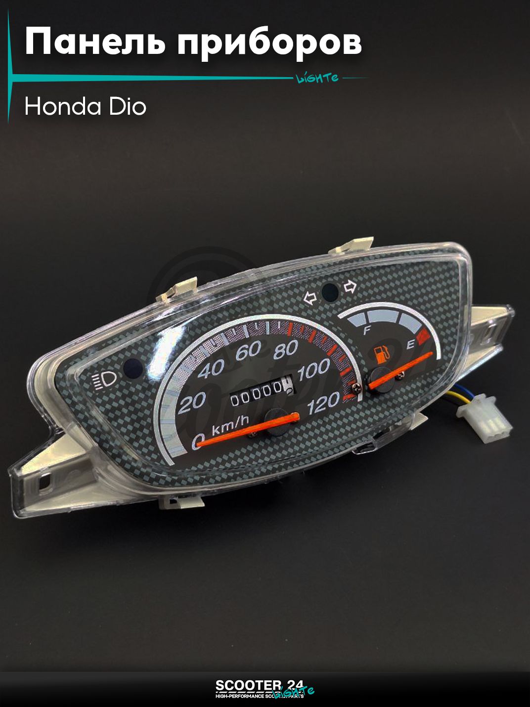 Панель приборов на скутер Хонда Дио и Такт / Honda Dio