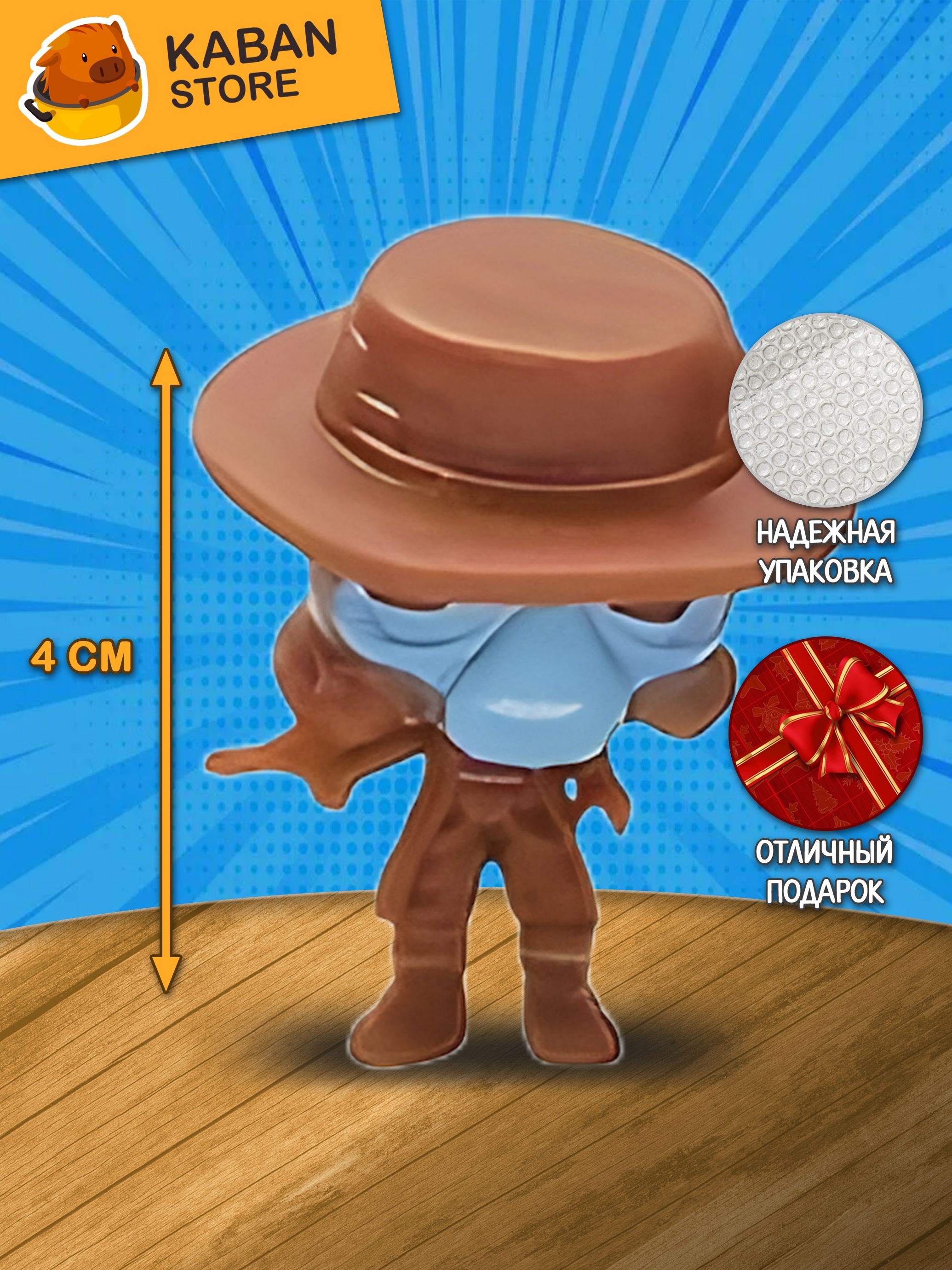 Фигурка Фанко Звездные Войны Кед Бейн мини (4 см)