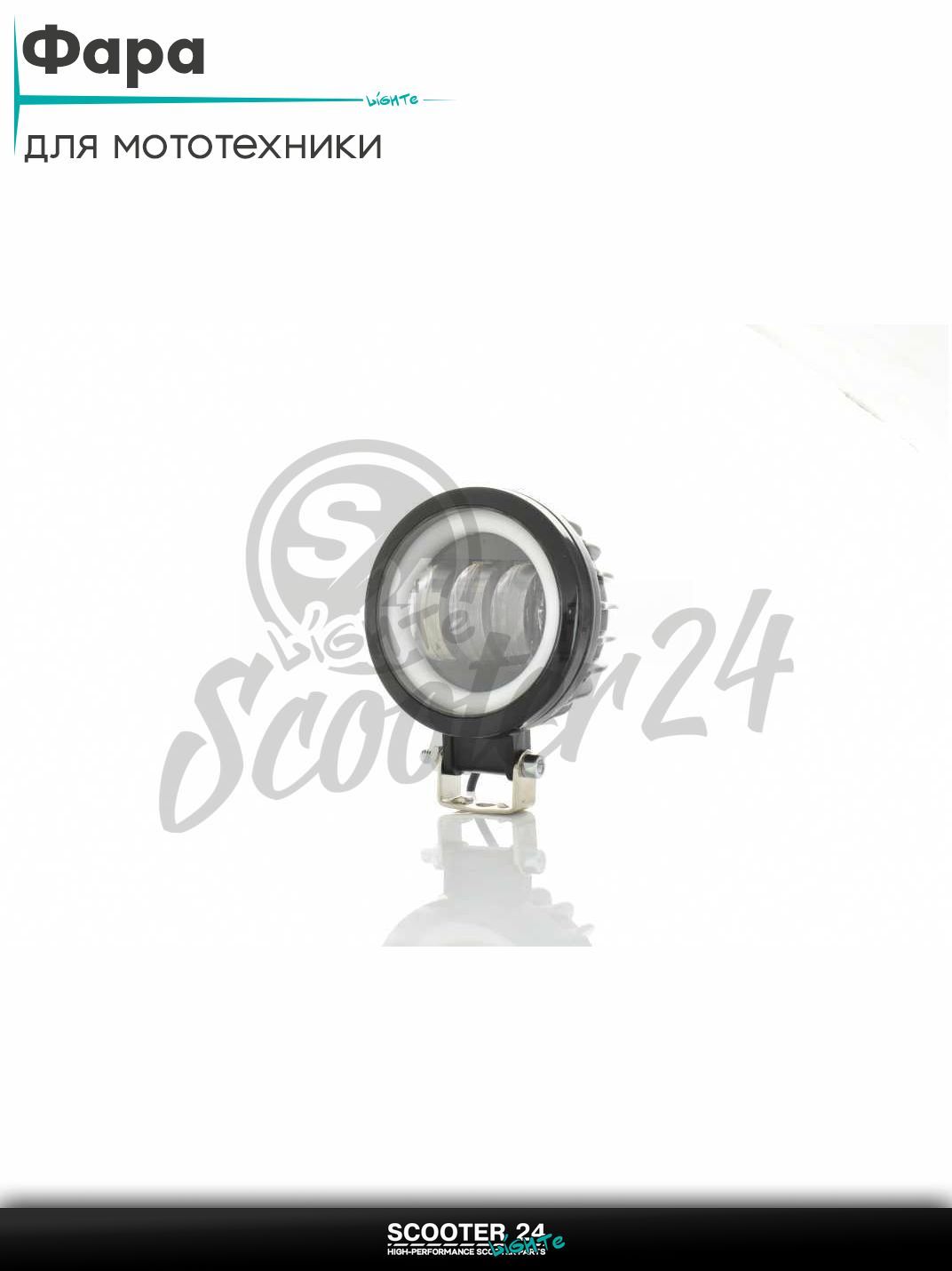 Фара дополнительная диодная круглая D90 желтый габарит #A23-5Z1 на мотоцикл эндуро / скутер и питбайк / квадроцикл универсальная для мототехники