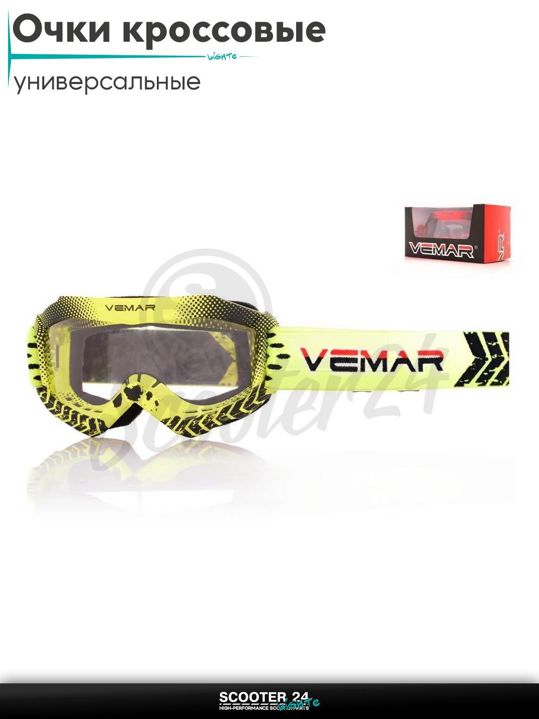 Очки кроссовые детские "VEMAR" (#VM-1018/#A+U2537, зеленые, визор прозрачный) на мотоцикл / мопед питбайк и эндуро / скутер квадроцикл маска