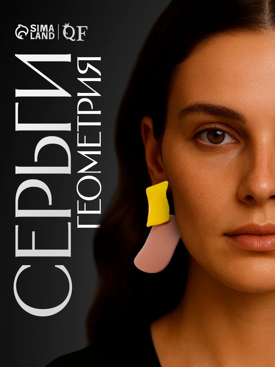 Серьги женские бижутерия металл "Яркость" геометрия, мятый квадрат, цвет жёлто-коричневый