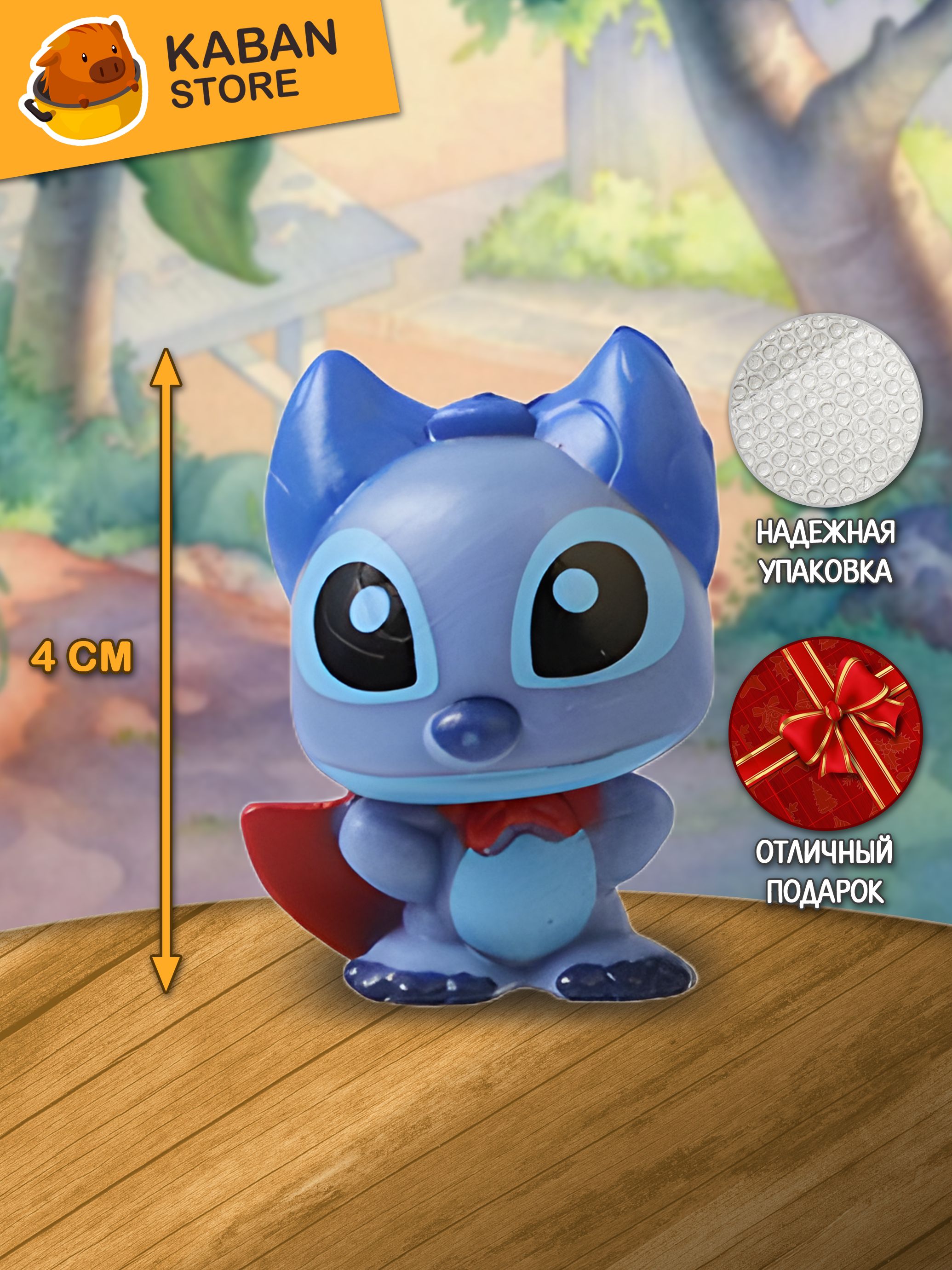 Фигурка Лило и Стич чиби мини (4 см)