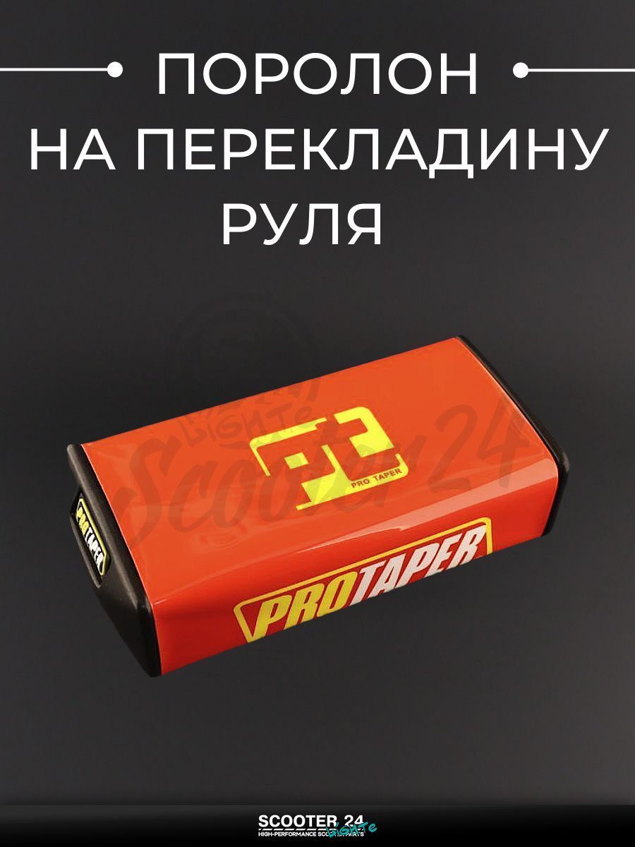 Подушка на перемычку руля (красная,квадратная) универсальная на мотоцикл питбайк и эндуро "PROTAPER"