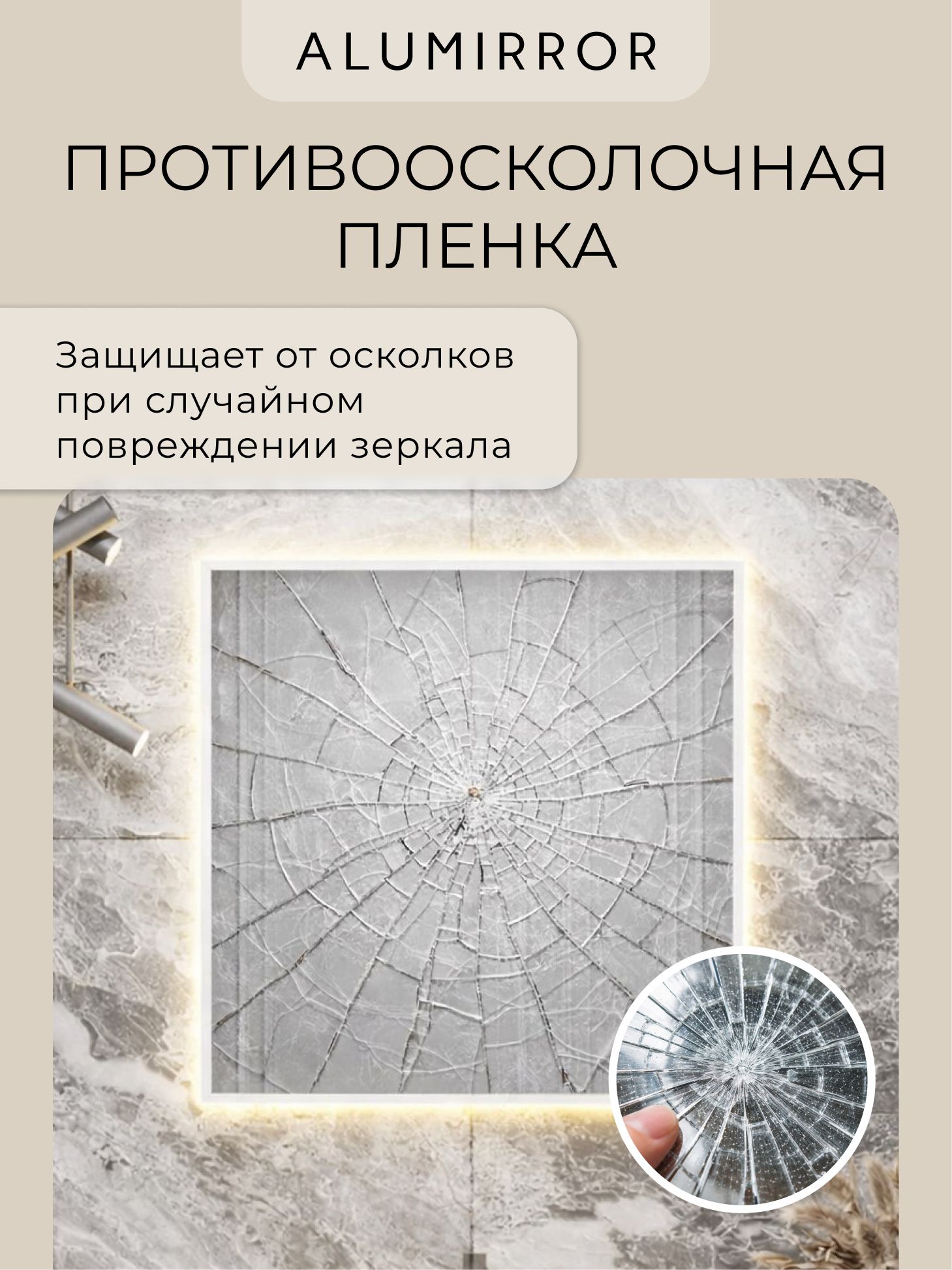 Зеркало в ванную 60х40 см с подсветкой. Свет: Теплый белый 3000К. В алюминиевой раме настенное ALUMIRROR — фото 6