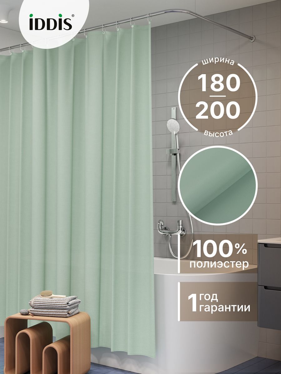 Фото товара на маркетплейсе ozon Штора для ванной комнаты и душа IDDIS, 180x200 см, тканевая, водонепроницаемая, полиэстер, с кольцами, BS05P18i11