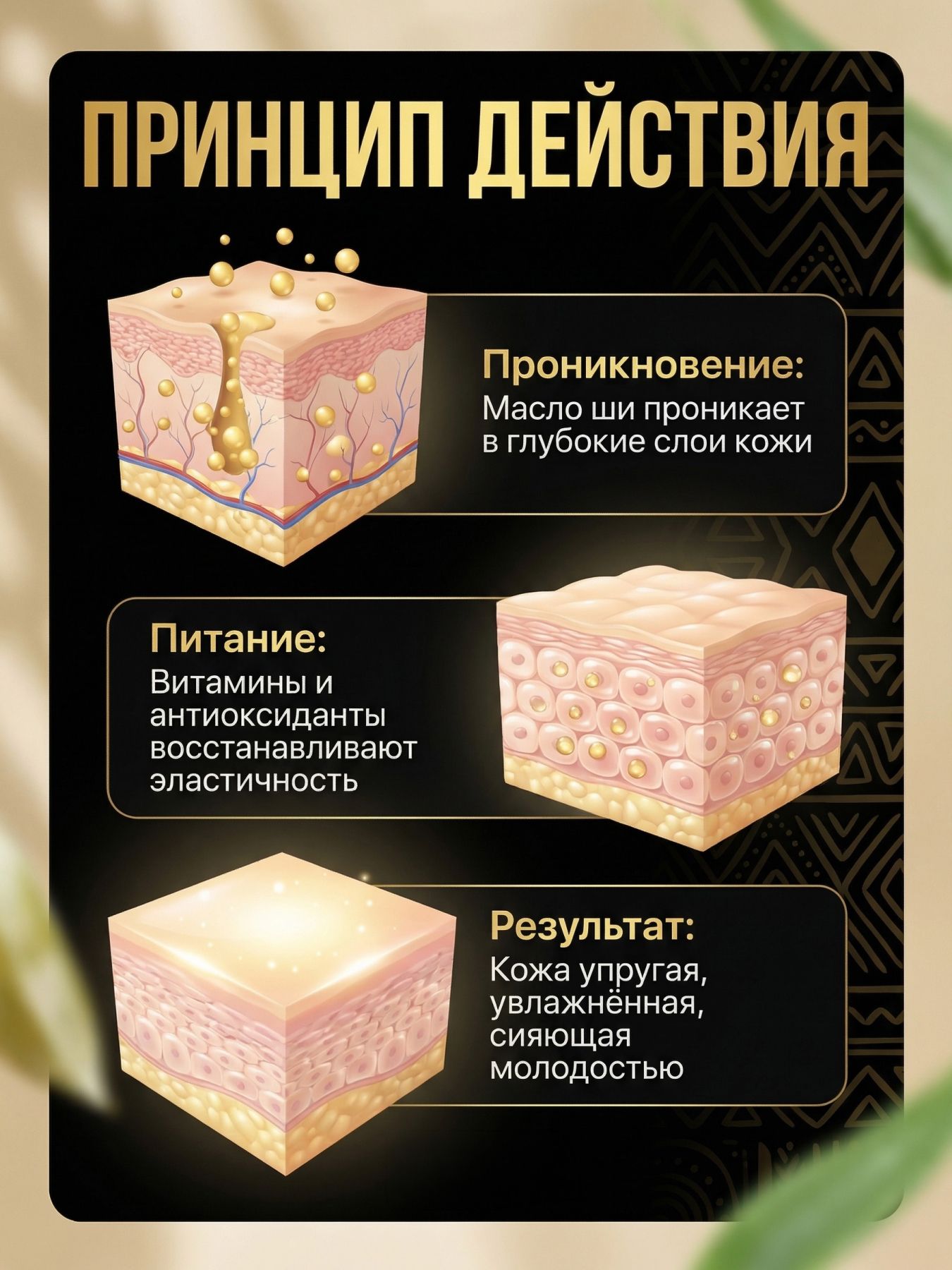 Масло ши Extra с алоэ вера
