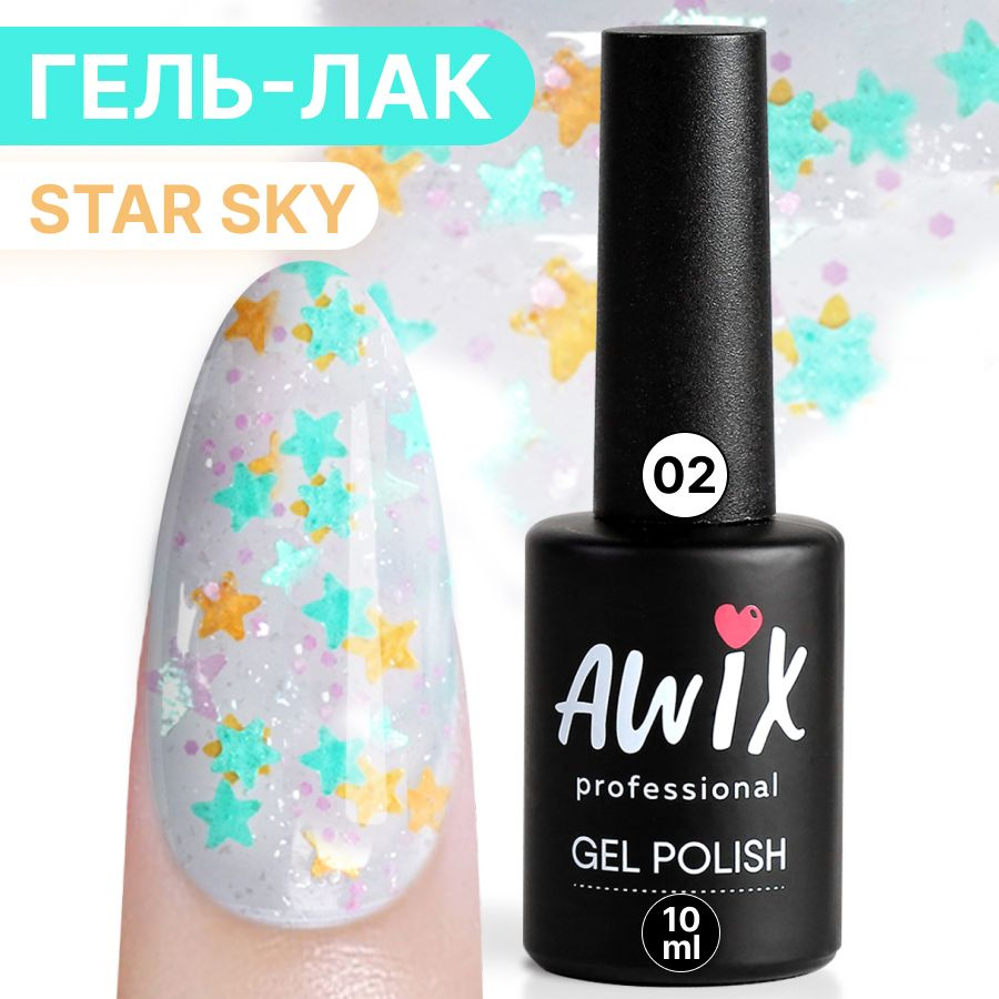 Awix, Гель-лак Star sky 02, 10 мл молочный с дизайном лазурная звезда, облако, блестки  #1