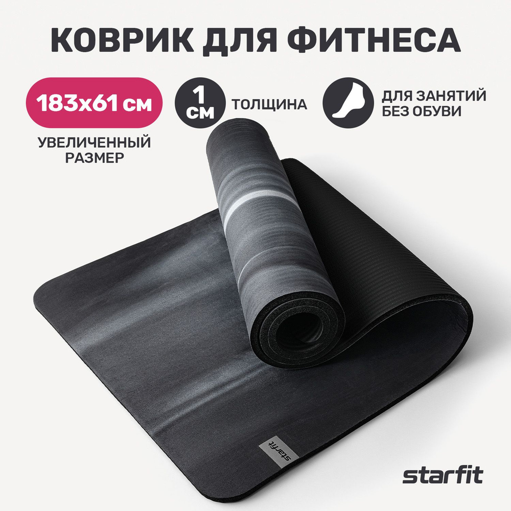 Коврик для йоги и фитнеса STARFIT FM-301.1 NBR, 1,0 см, 183x61 см, с принтом и шнурком для переноски #1
