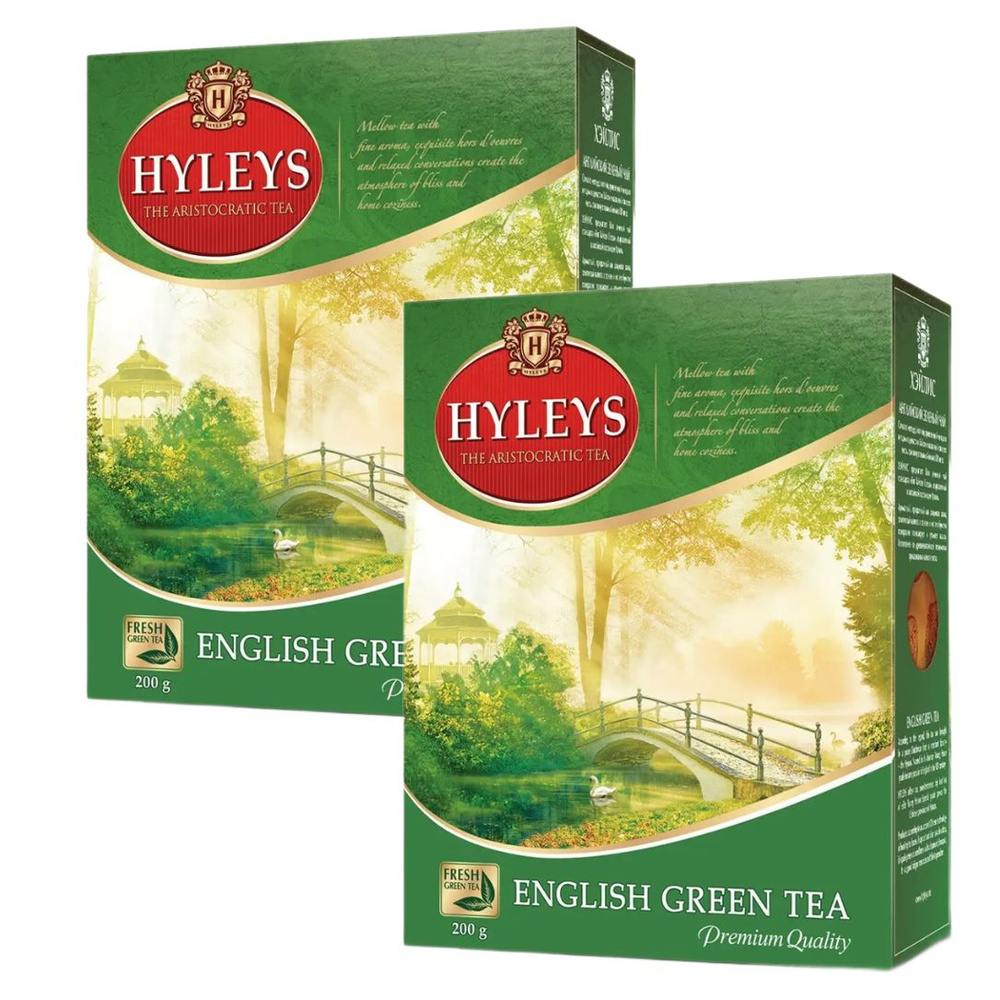 Чай зеленый Хэйлис 200 грамм 2 штуки #1