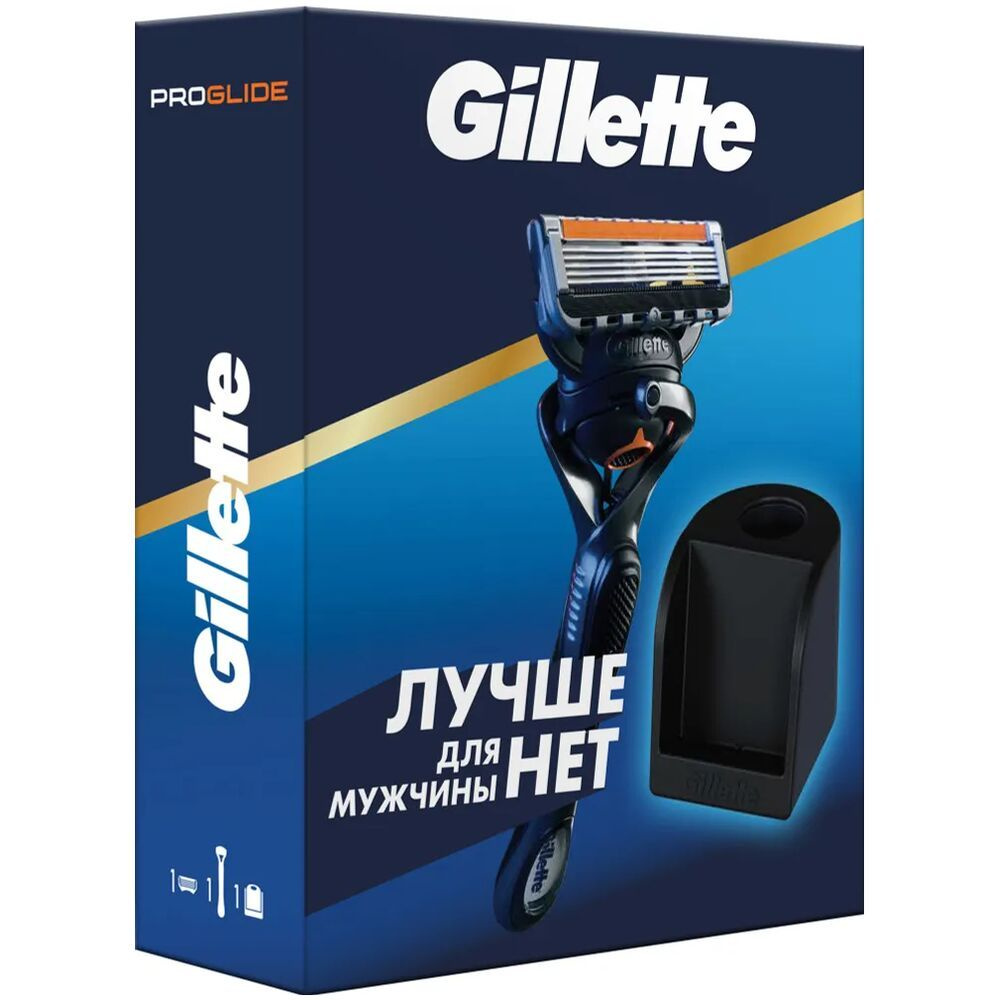 Gillette Подарочный набор (Gillette Станок Proglide с 1 сменной кассетой + Станция для бритвы и кассет) #1