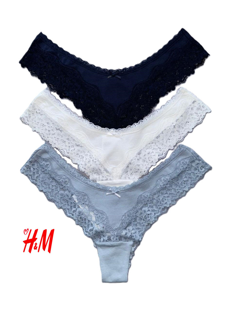 Комплект трусов бразильяна H&M Ladies Briefs, 3 шт #1