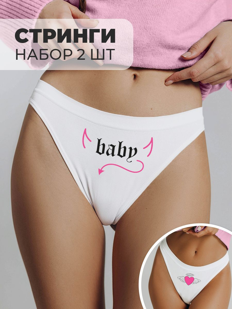 Трусы Hello Kitty, 2 шт #1