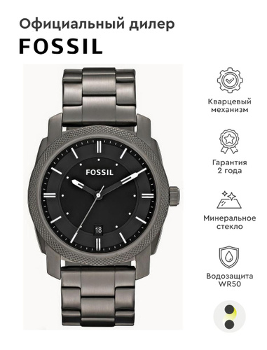 Fossil Casual FS4774 OZON