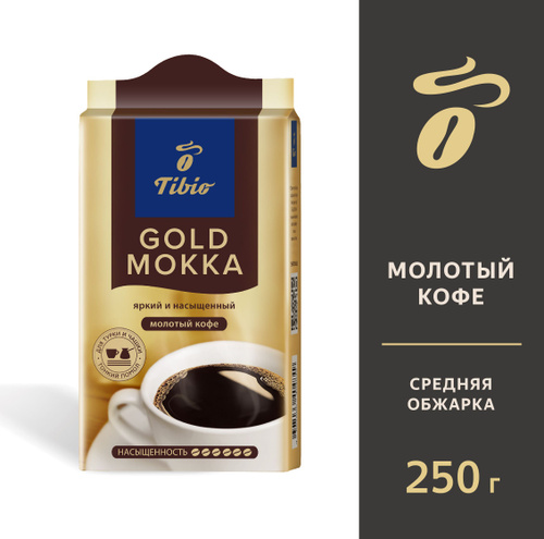 Кофе gold mokka молотый