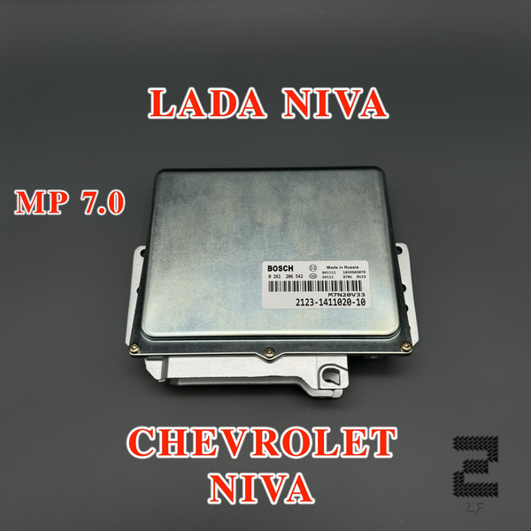 ЭБУ Контроллер МP 7.0 для Лада Нива, Шевроле Нива 2123141102010 - Bosch ...