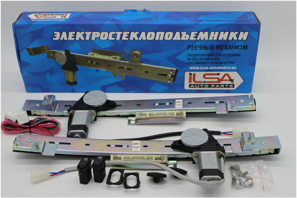 Электростеклоподъемники "ILSA" на ваз 2109, 21099, 2114, 2115. - ILSA ...