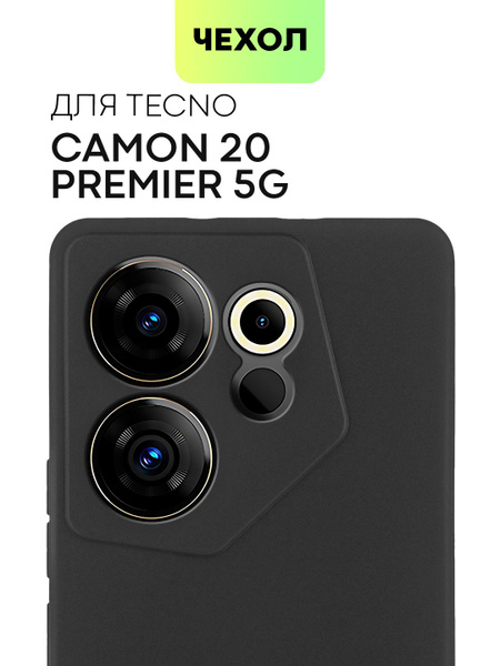 Чехол для Tecno Camon 20 Premier (Техно Камон 20 Премьер), тонкая ...