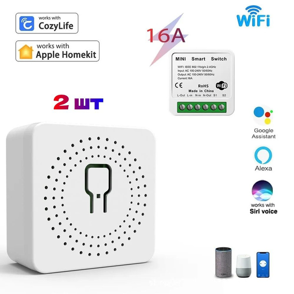 Контроллер Wi-Fi реле Tuya 16А для умного дома без монитора мощности, 2 ...