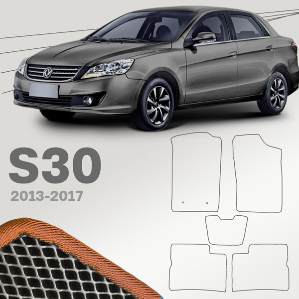 Характеристики Коврики в салон авто ева эва eva эво для DongFeng S30 ...