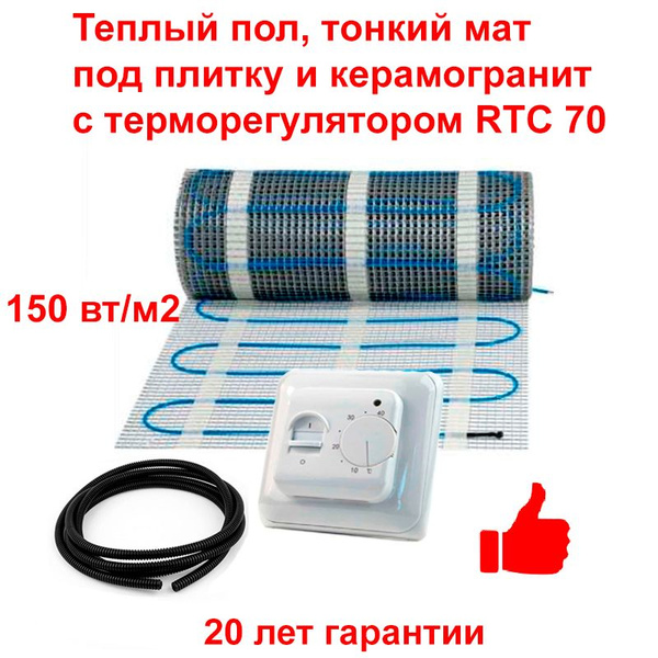 Теплый пол электрический под плитку двужильный тонкий мат TSS 1,5 кв м ...