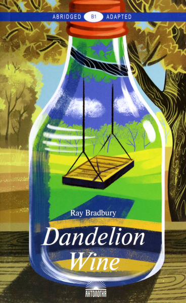 Dandelion Wine / Вино из одуванчиков / Книга на Английском | Брэдбери ...