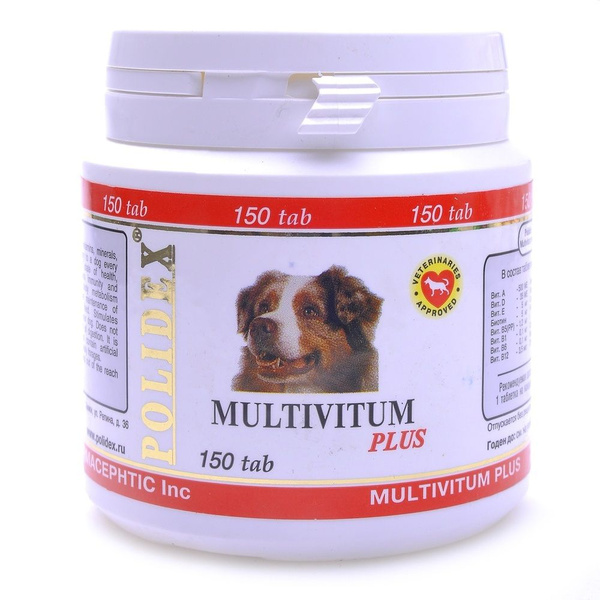 Polidex Витамины Multivitum Plus для собак 150 таб. - купить с ...