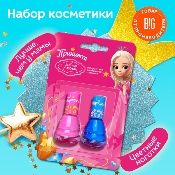 Принцесса Набор детской декоративной косметики Цветные ноготки - купить ...