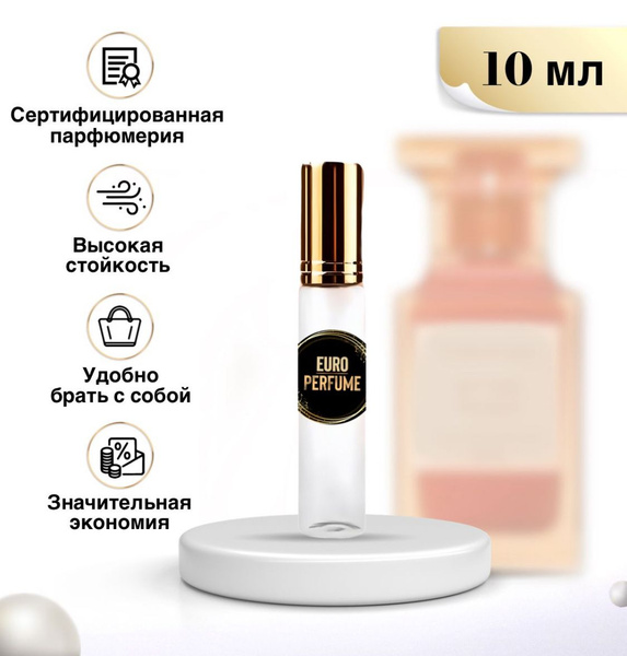 Euro Perfume Персик-01 Вода парфюмерная 10 мл (1358373312)