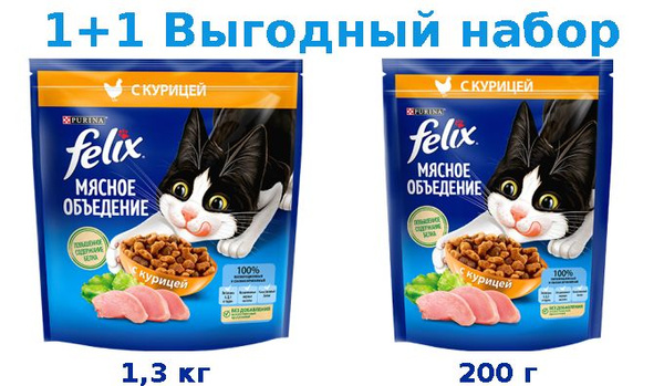 Вопросы и ответы о Сухой корм Взрослые, FELIX МЯСНОЕ ОБЪЕДЕНИЕ курица 1 ...