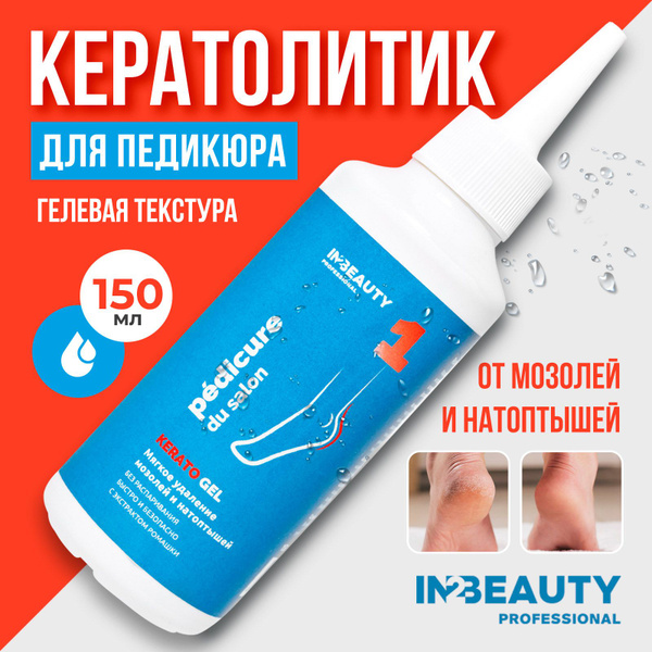 IN2BEAUTY Professional/ Гель для пяток от мозолей и натоптышей KERATO ...