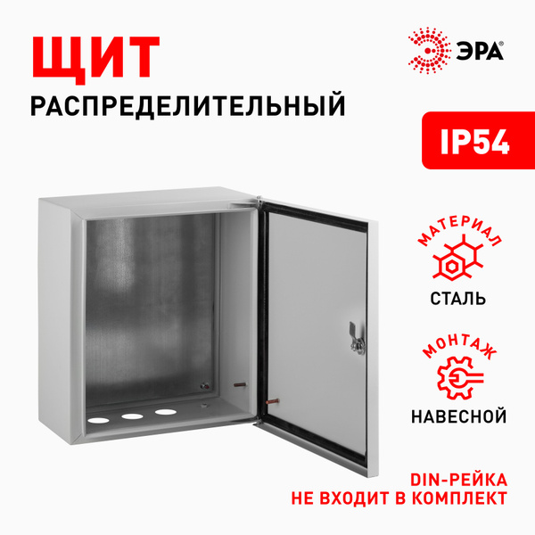 Щит с монтажной панелью электрический ЭРА SIMPLE ЩМПг-00_IP54 ...