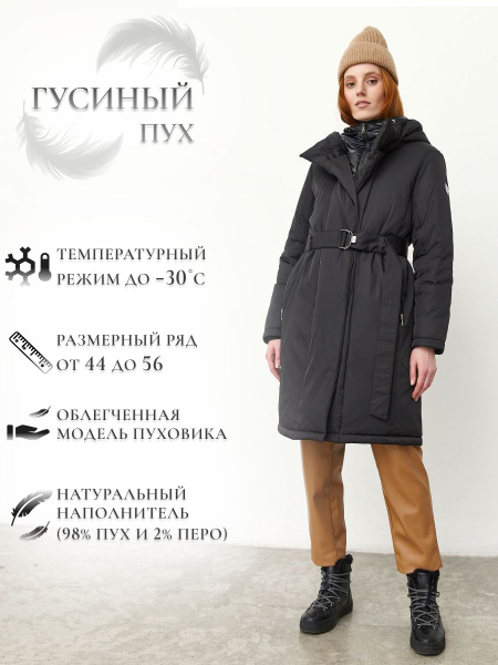 Пуховик UNIQA Одежда для женщин - купить с доставкой по выгодным ценам ...