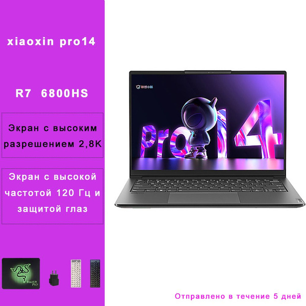 Lenovo xiaoxin pro 14 и 16. Teclast f15 plus 2. Lenovo xiaoxin pro 14. Lenovo xiaoxin pro 16. 13" ноутбук chuwi gemibook.