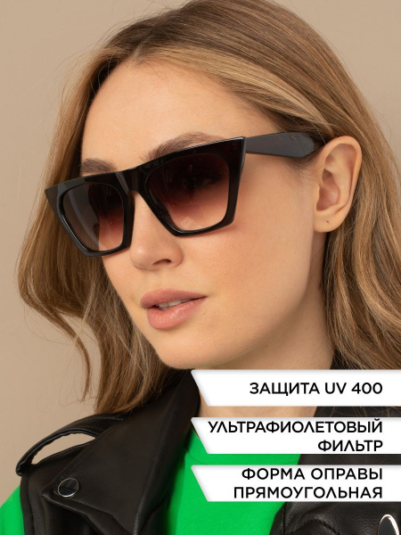 ALESE Очки солнцезащитные - купить с доставкой по выгодным ценам в ...