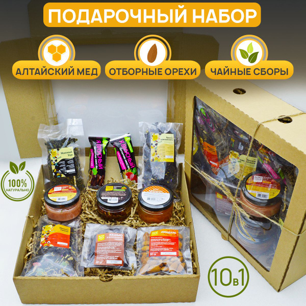 Подарочный набор орешки в меду, джем с кусочками фруктов, элитный чай ...