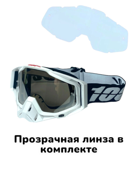 Очки для Мотокросса, эндуро, квадроцикл, с прозрачным линзой в ...