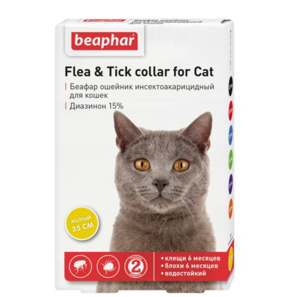Ошейник от блох и клещей для кошек водостойкий, цвет жёлтый Beaphar ...