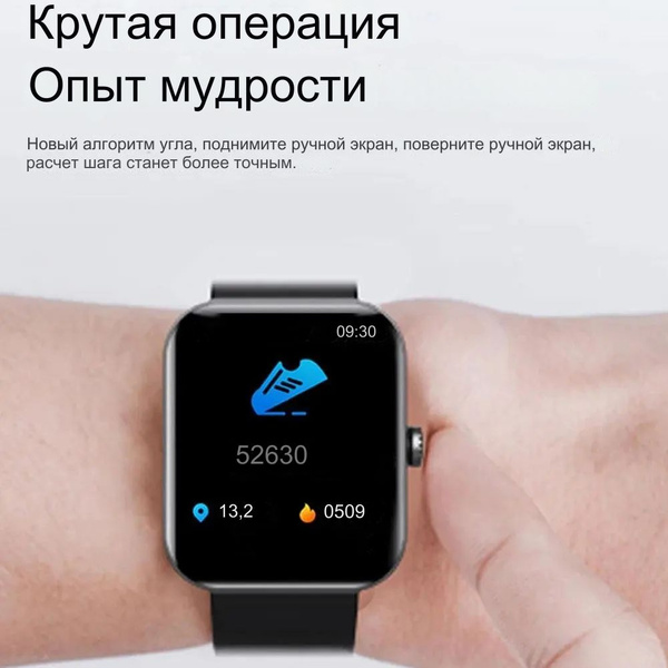 Трекер состава тела QUE4166, черный - купить по низким ценам в интернет ...
