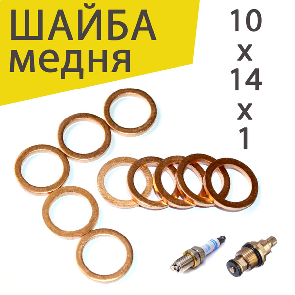 Метиз крепежный автомобильный, 10 шт. купить по выгодной цене в ...