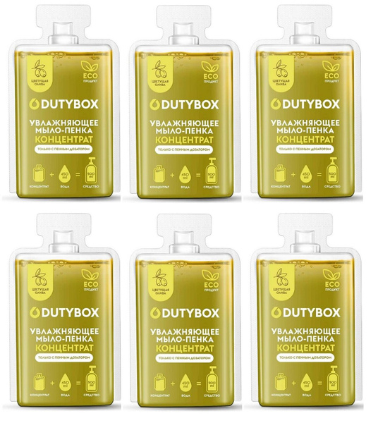 Dutybox Концентрат-мыло-пенка для рук HANDS, цветущая олива, 50 мл, 6 ...