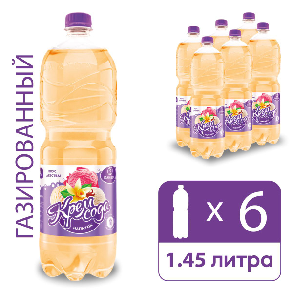 Напиток Крем-сода безалкогольный газированный ароматизированный Дарида ...
