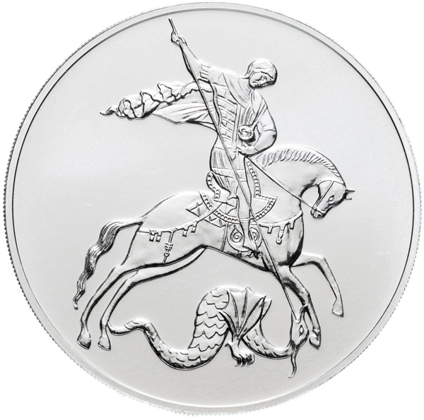 Монета 3 рубля Георгий Победоносец. Россия. СПМД 2024 UNC - купить в ...