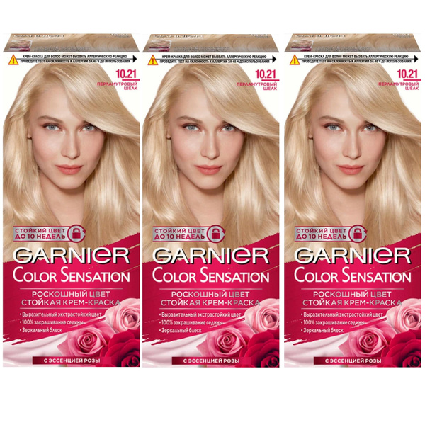 GARNIER Color Sensation Краска для волос 10.21 Перламутровый шелк,набор ...