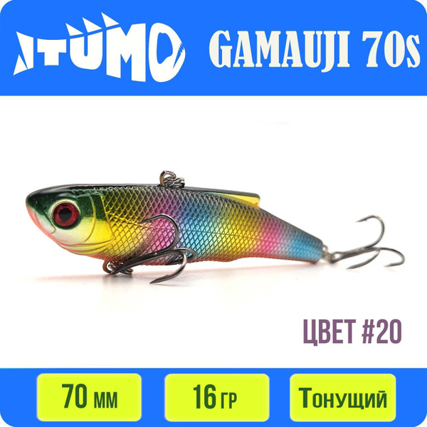 Воблер Виб (Vib) ITUMO Gamik70 купить c доставкой на OZON по низкой ...