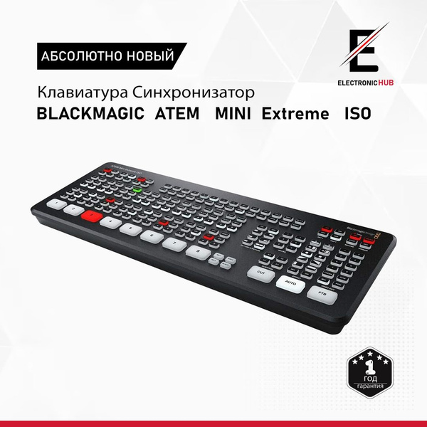 Видеомикшер Blackmagic ATEM Mini Extreme ISO - купить с доставкой по ...