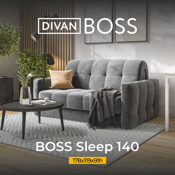 Диван boss sleep 140