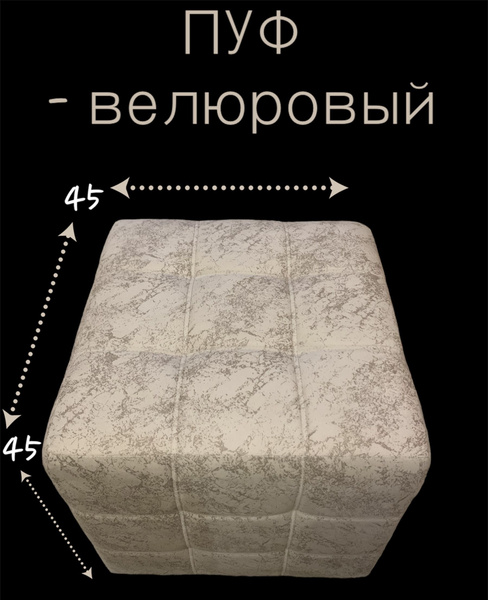 Пуф в прихожую, ручная работа, спальню, круглый велюровый_серый-металик ...