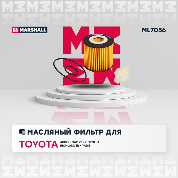 Фильтр масляный Toyota Тойота Auris, Camry Камри, Corolla Королла ...
