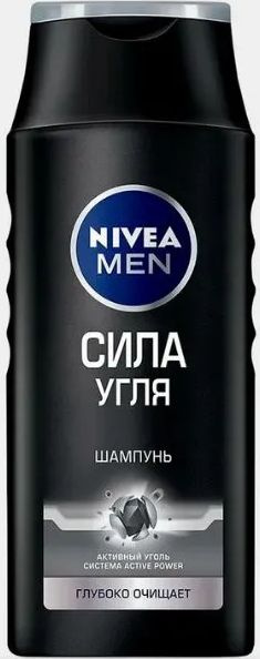 Шампунь Nivea Men Сила угля мужской для глубокого очищения, 400 мл ...